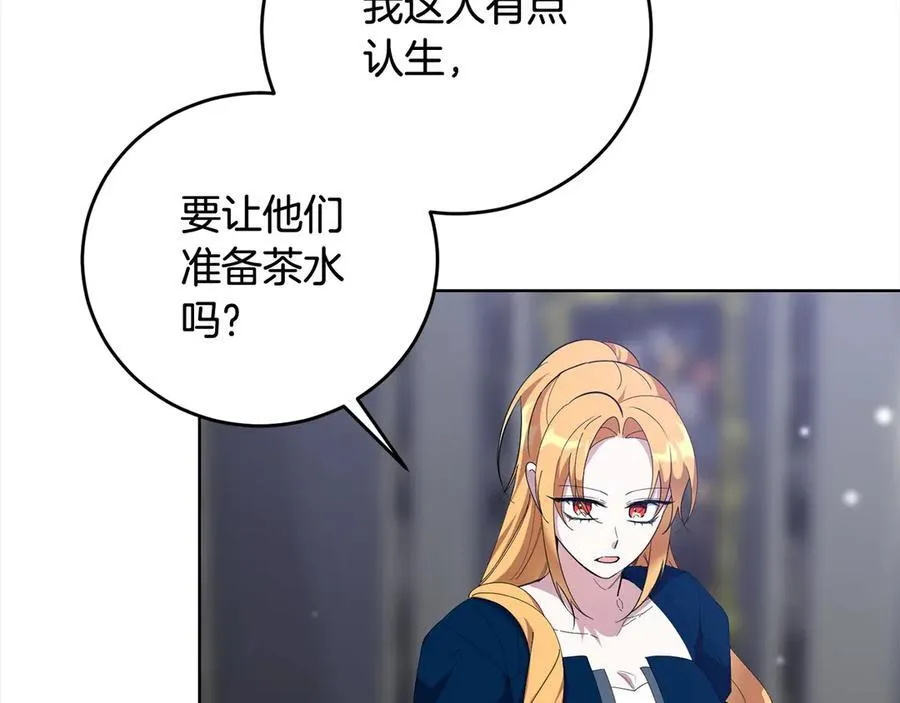 第47话 借钱 第187页