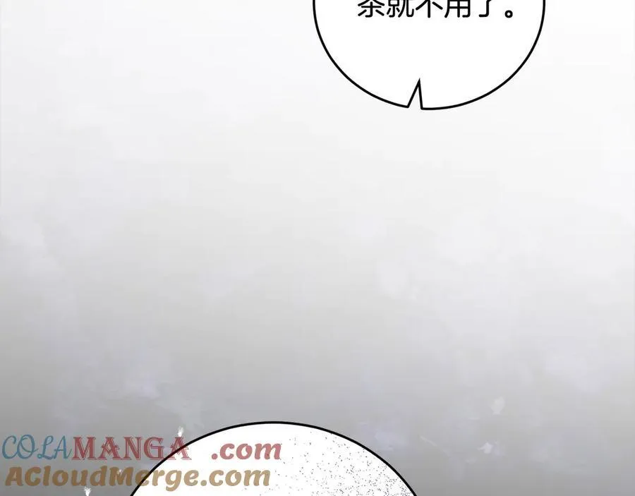 第47话 借钱 第189页