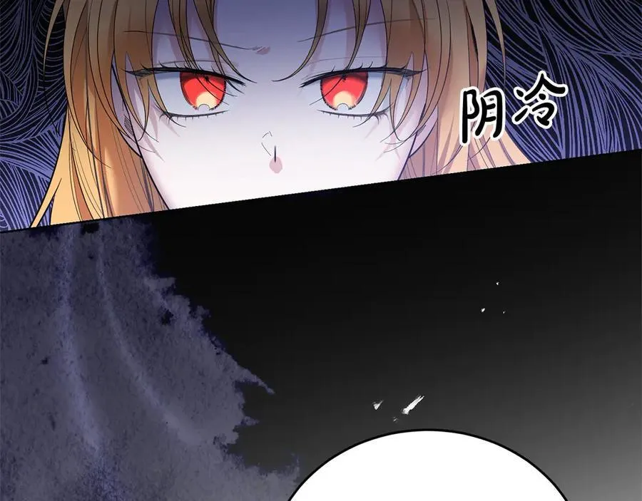 第47话 借钱 第194页