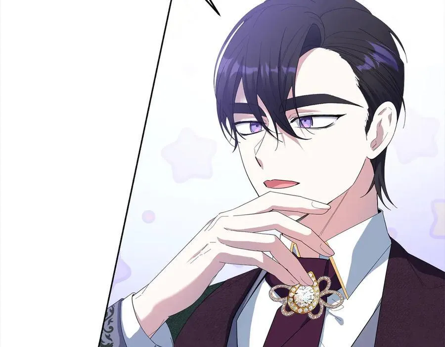 第47话 借钱 第208页