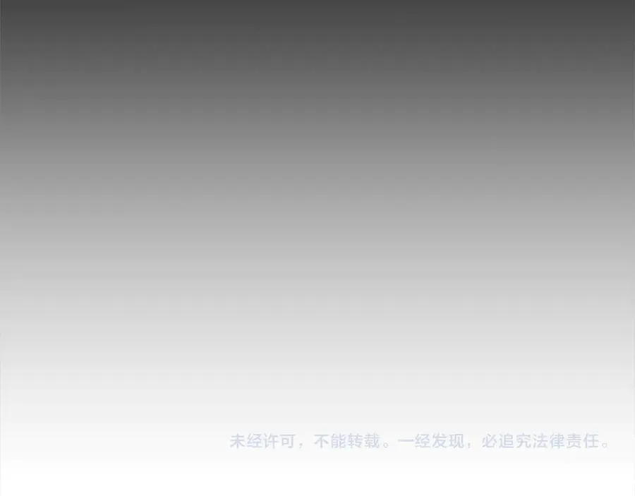 第47话 借钱 第215页