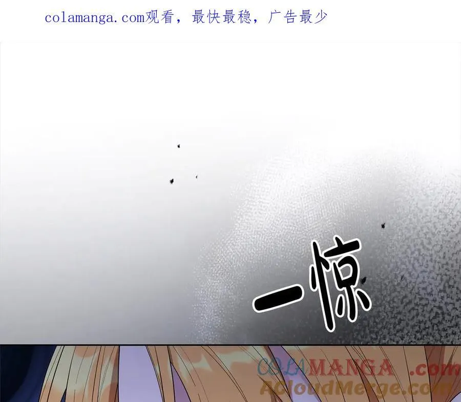 第48话 狩猎庆典 第1页