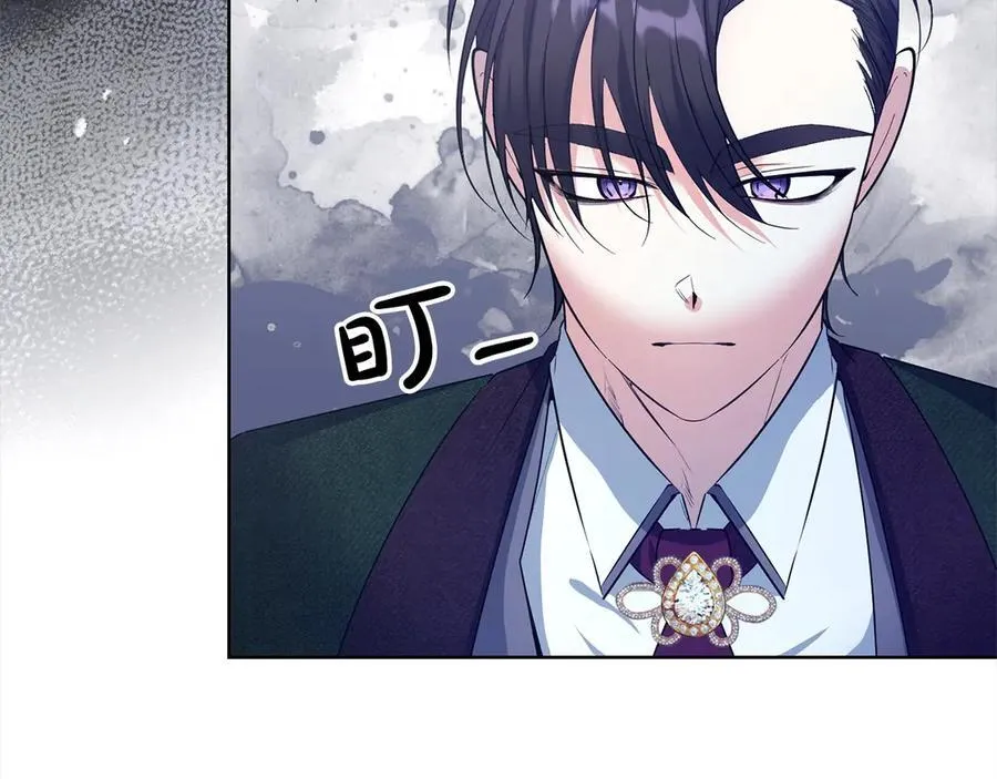 第48话 狩猎庆典 第4页