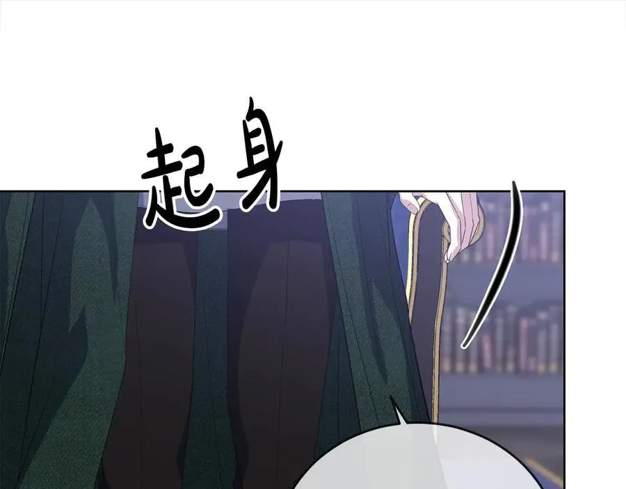 第48话 狩猎庆典 第27页