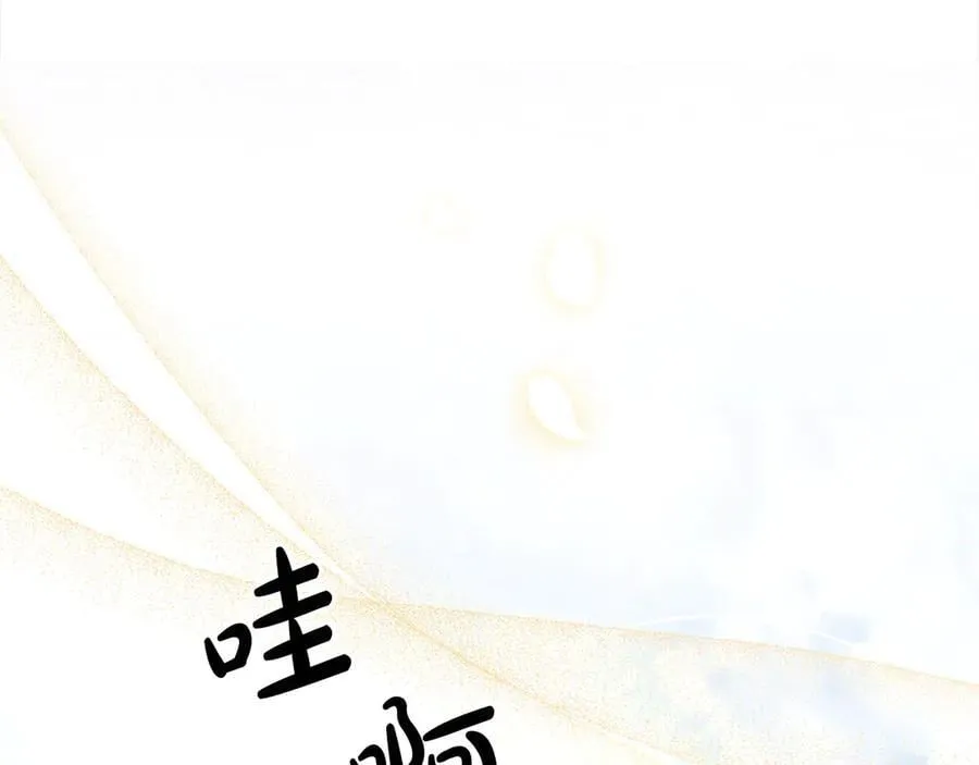 第48话 狩猎庆典 第40页