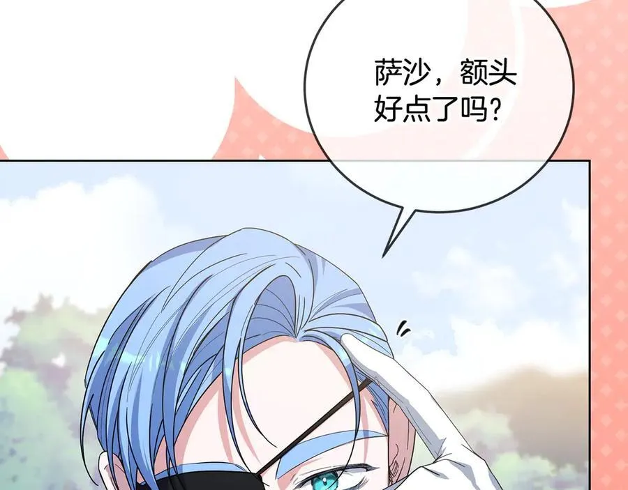第48话 狩猎庆典 第44页