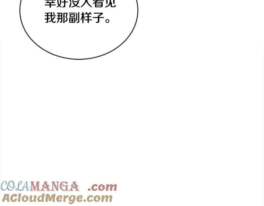 第48话 狩猎庆典 第49页