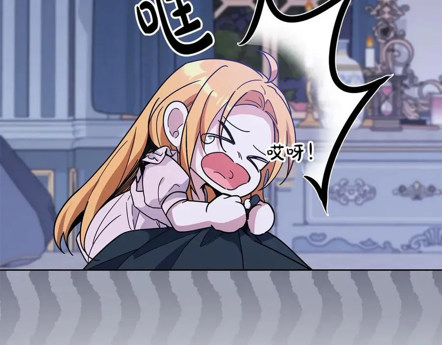 第48话 狩猎庆典 第51页