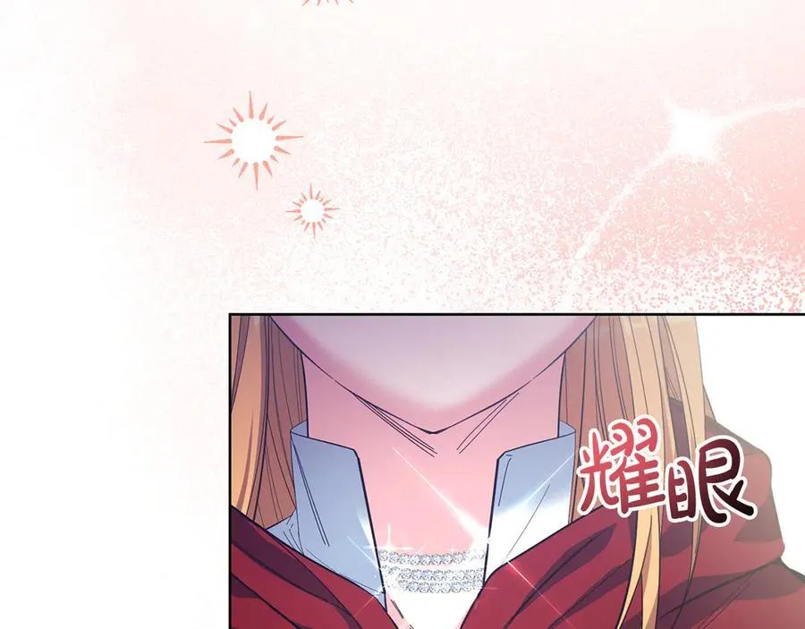 第48话 狩猎庆典 第55页