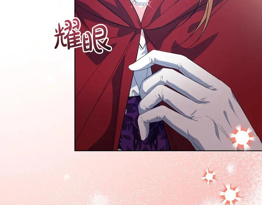 第48话 狩猎庆典 第56页