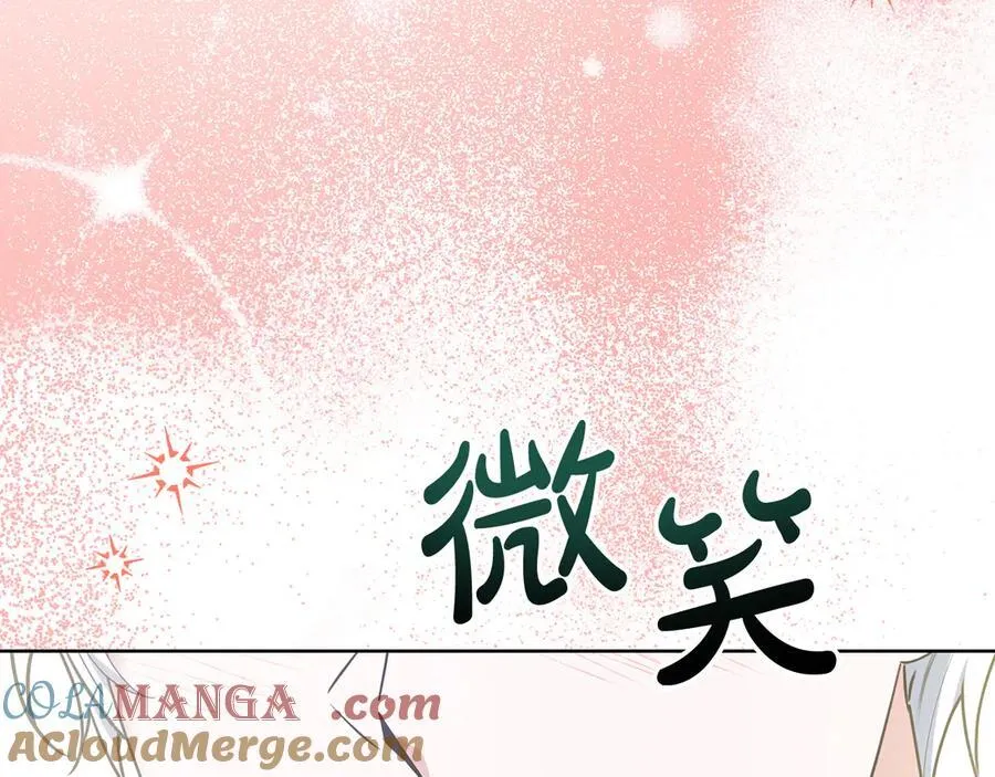 第48话 狩猎庆典 第57页