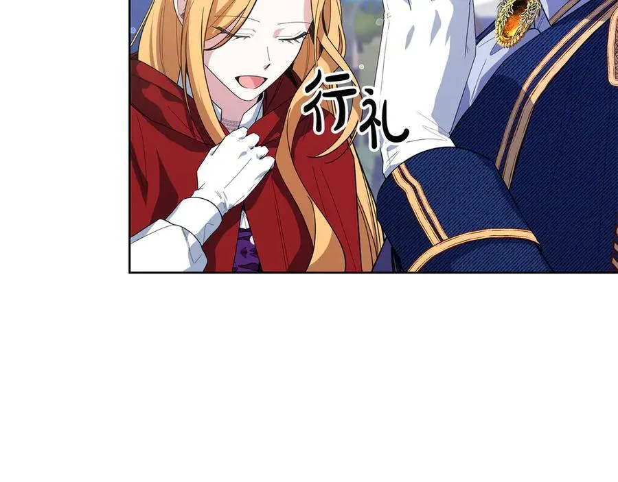 第48话 狩猎庆典 第64页