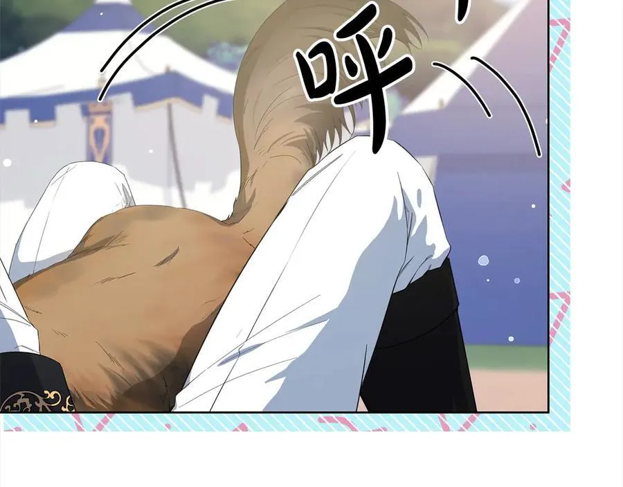 第48话 狩猎庆典 第67页