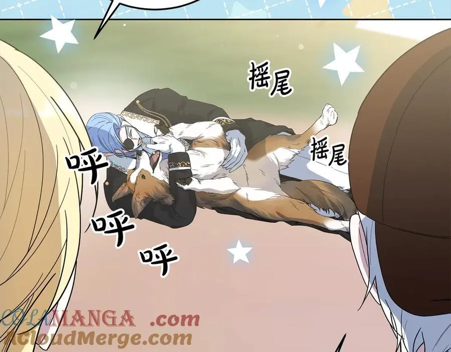 第48话 狩猎庆典 第69页
