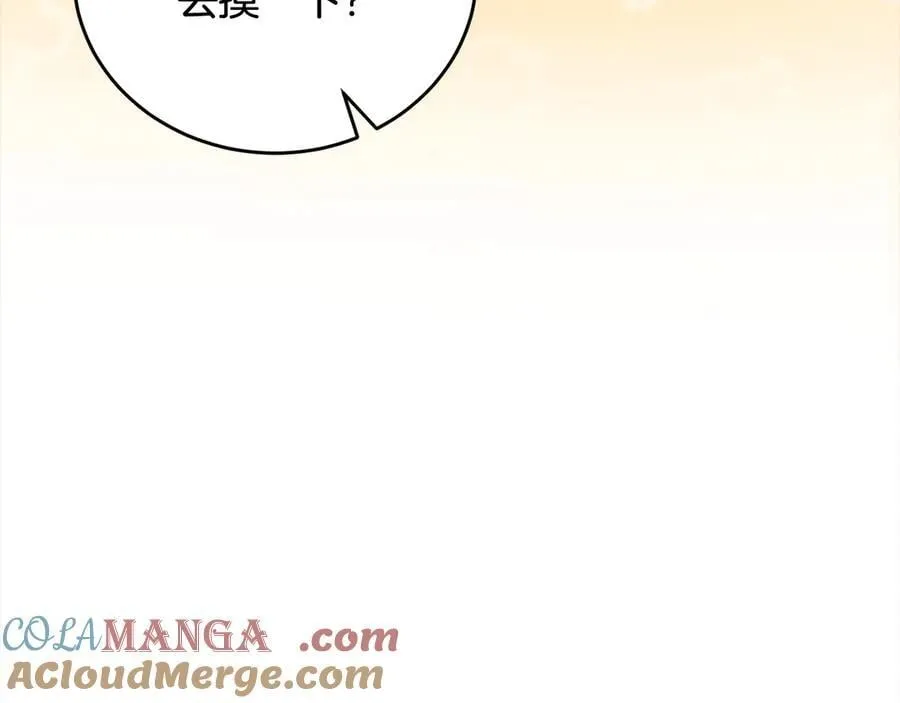 第48话 狩猎庆典 第77页