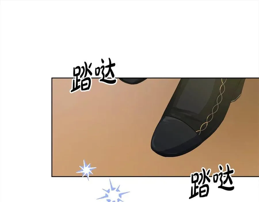 第48话 狩猎庆典 第79页