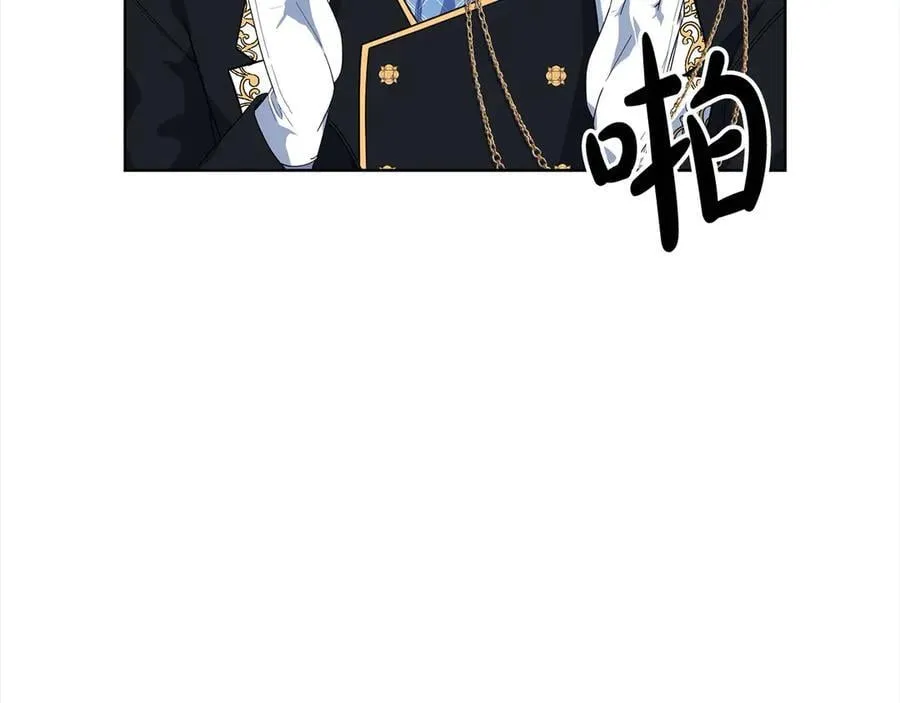 第48话 狩猎庆典 第100页