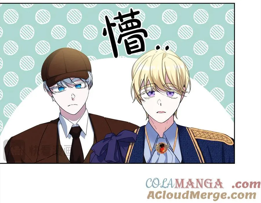 第48话 狩猎庆典 第101页
