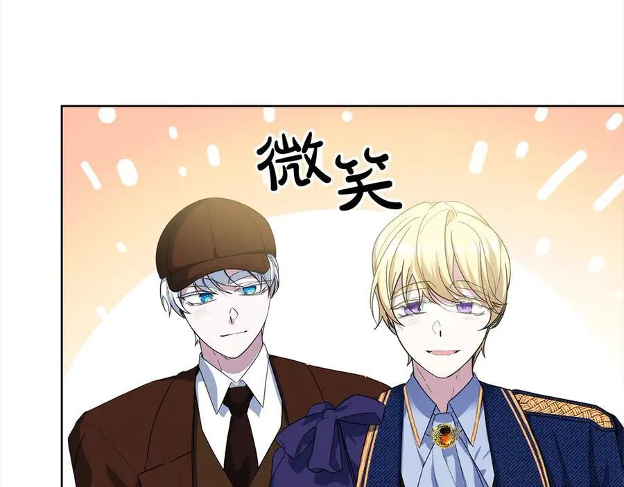 第48话 狩猎庆典 第102页