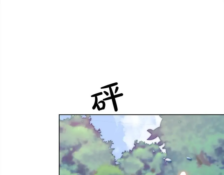 第48话 狩猎庆典 第116页