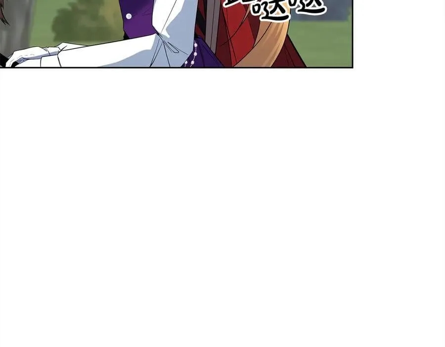 第48话 狩猎庆典 第122页