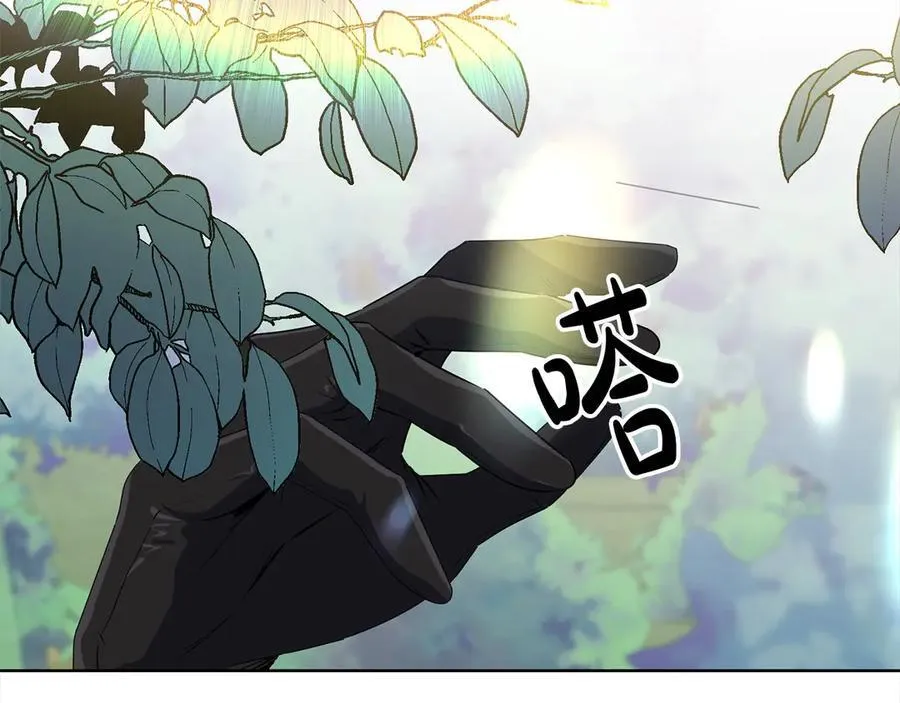 第48话 狩猎庆典 第126页