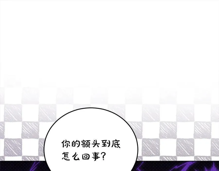 第48话 狩猎庆典 第170页