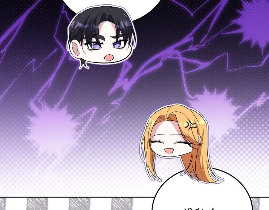 第48话 狩猎庆典 第171页