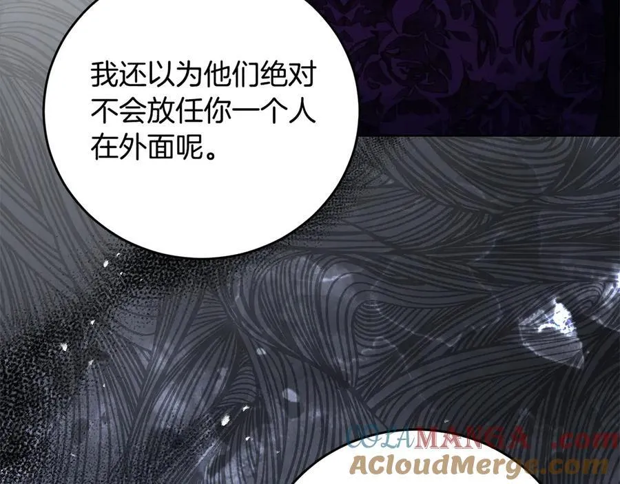 第48话 狩猎庆典 第177页