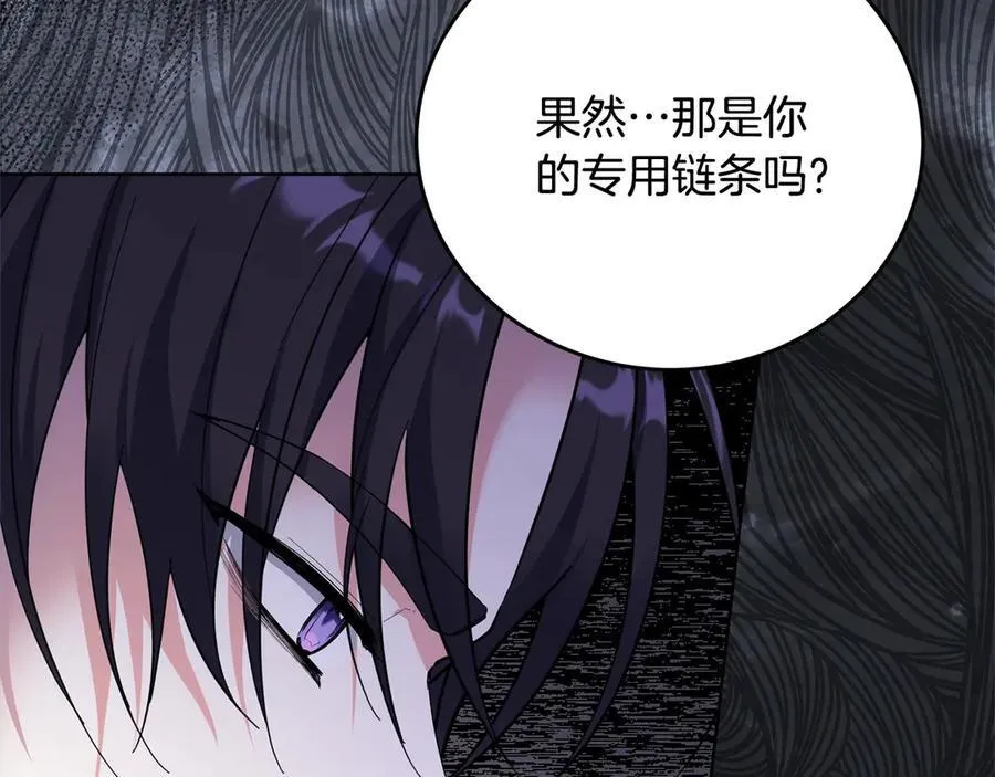 第48话 狩猎庆典 第178页