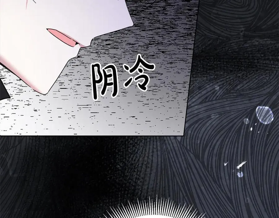 第48话 狩猎庆典 第179页