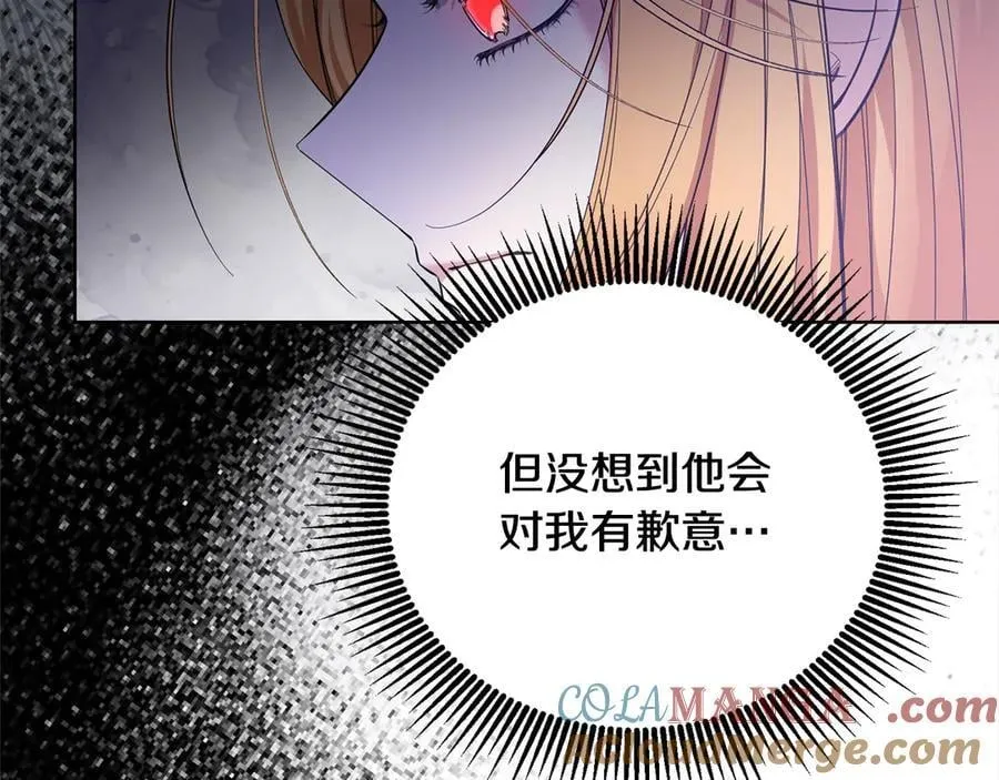 第48话 狩猎庆典 第181页
