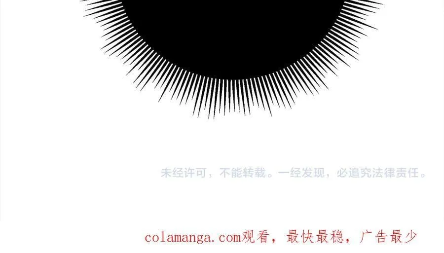 第48话 狩猎庆典 第188页