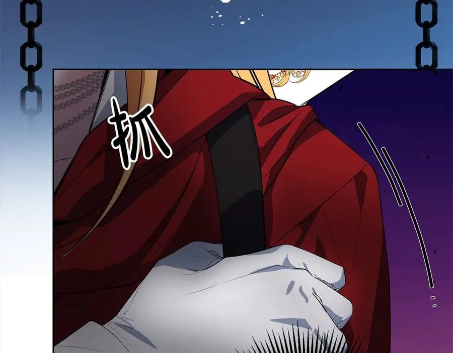 第49话 口口相传的故事 第11页