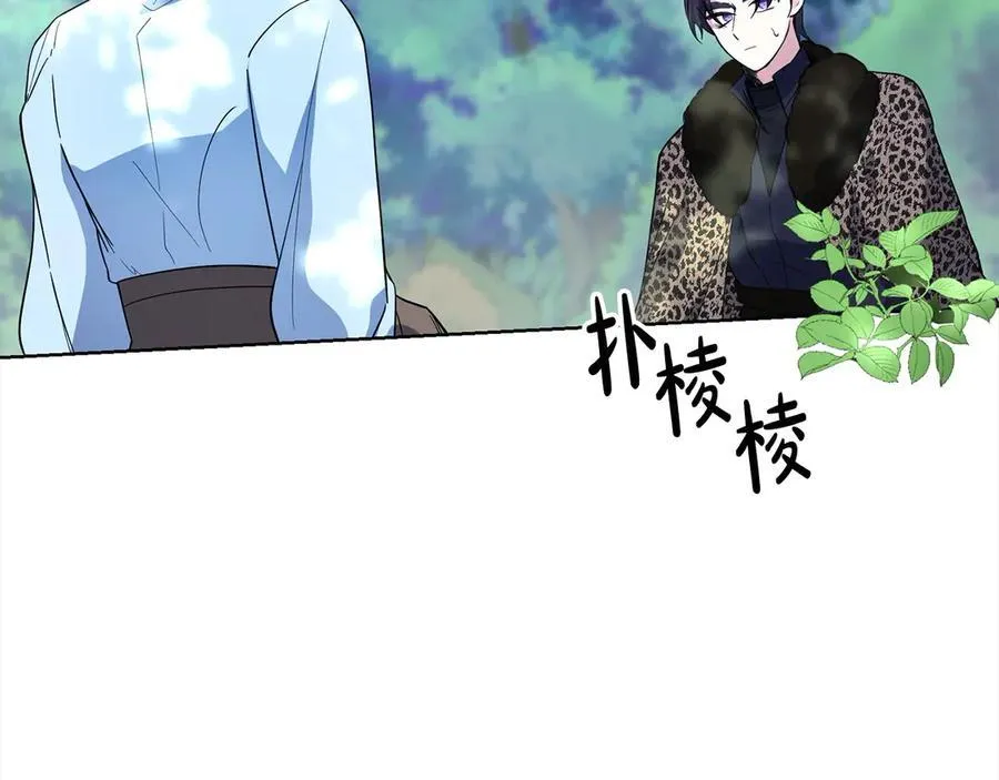 第49话 口口相传的故事 第22页