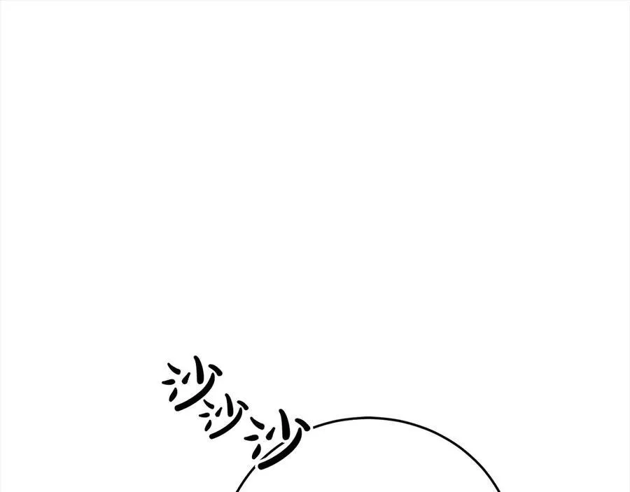 第49话 口口相传的故事 第26页