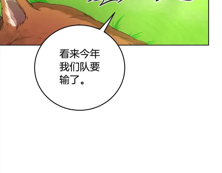 第49话 口口相传的故事 第28页