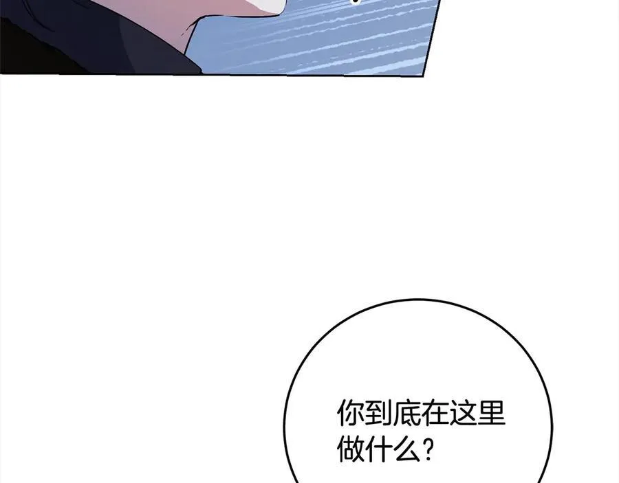 第49话 口口相传的故事 第34页