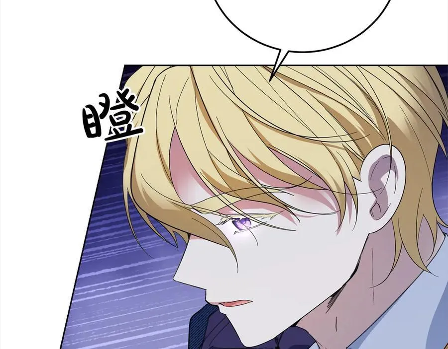 第49话 口口相传的故事 第35页
