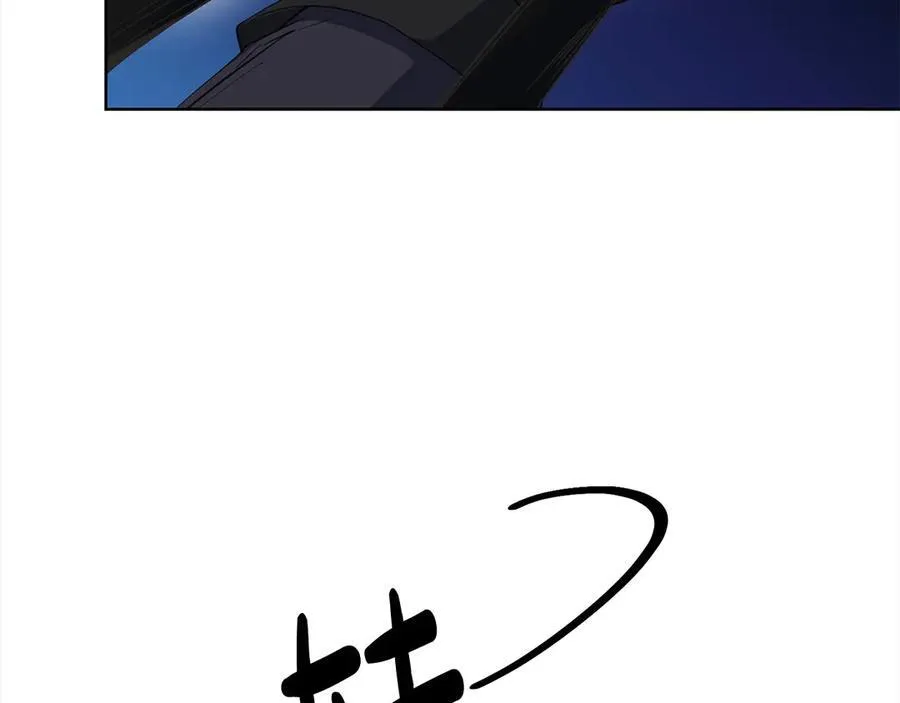 第49话 口口相传的故事 第43页