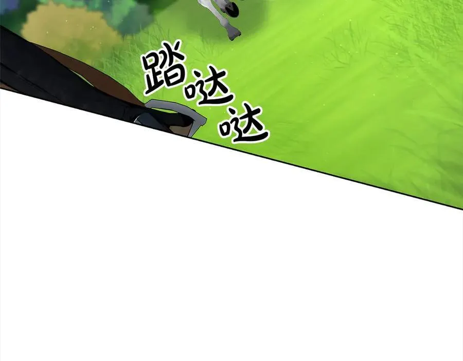 第49话 口口相传的故事 第46页