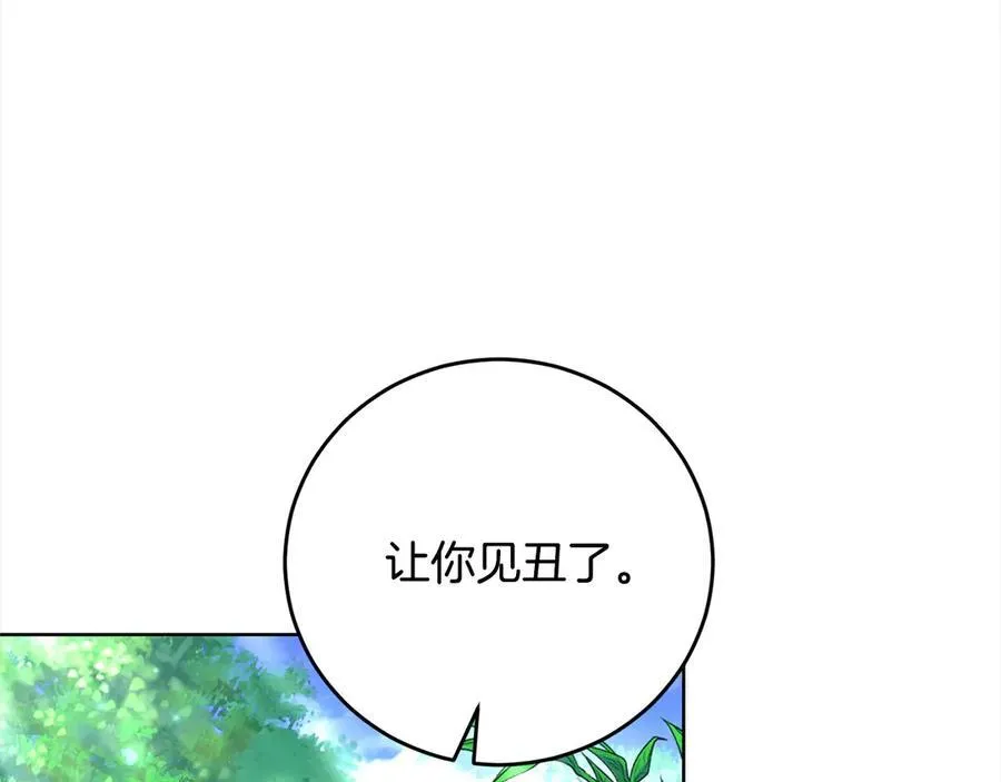 第49话 口口相传的故事 第48页