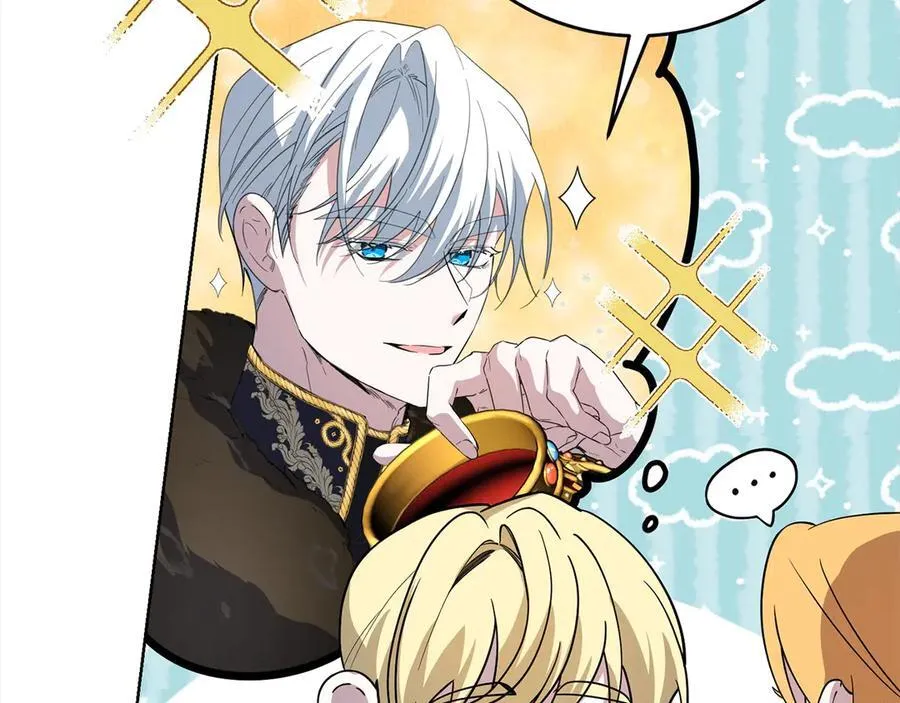 第49话 口口相传的故事 第54页