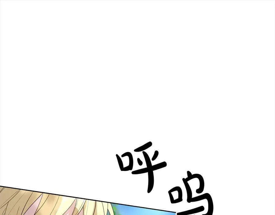 第49话 口口相传的故事 第58页