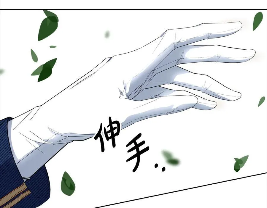 第49话 口口相传的故事 第62页