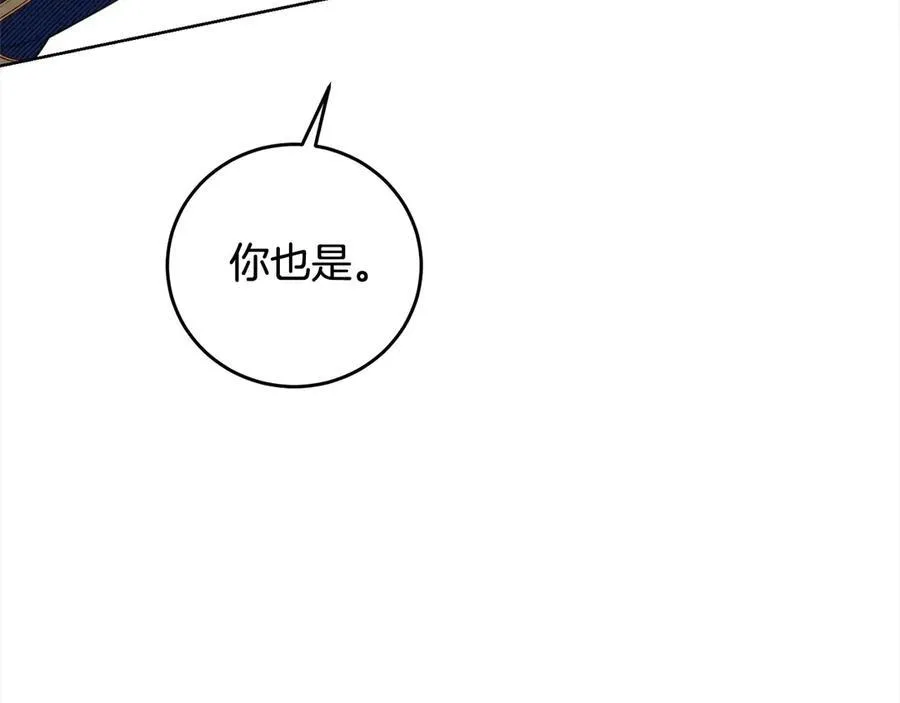 第49话 口口相传的故事 第63页