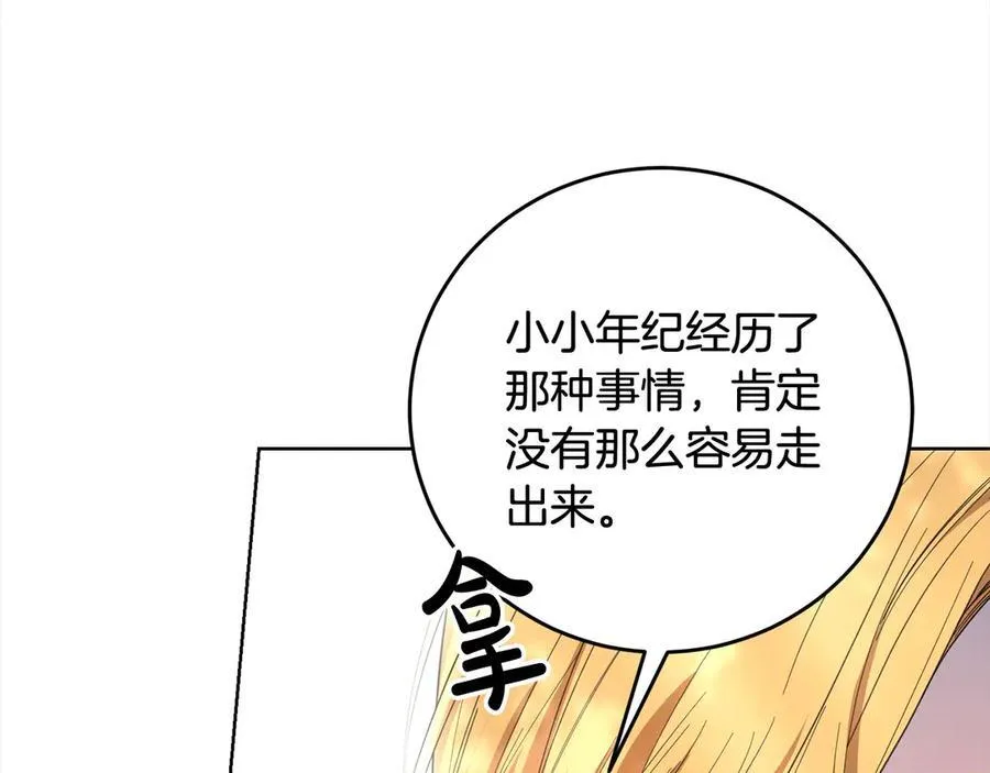 第49话 口口相传的故事 第64页