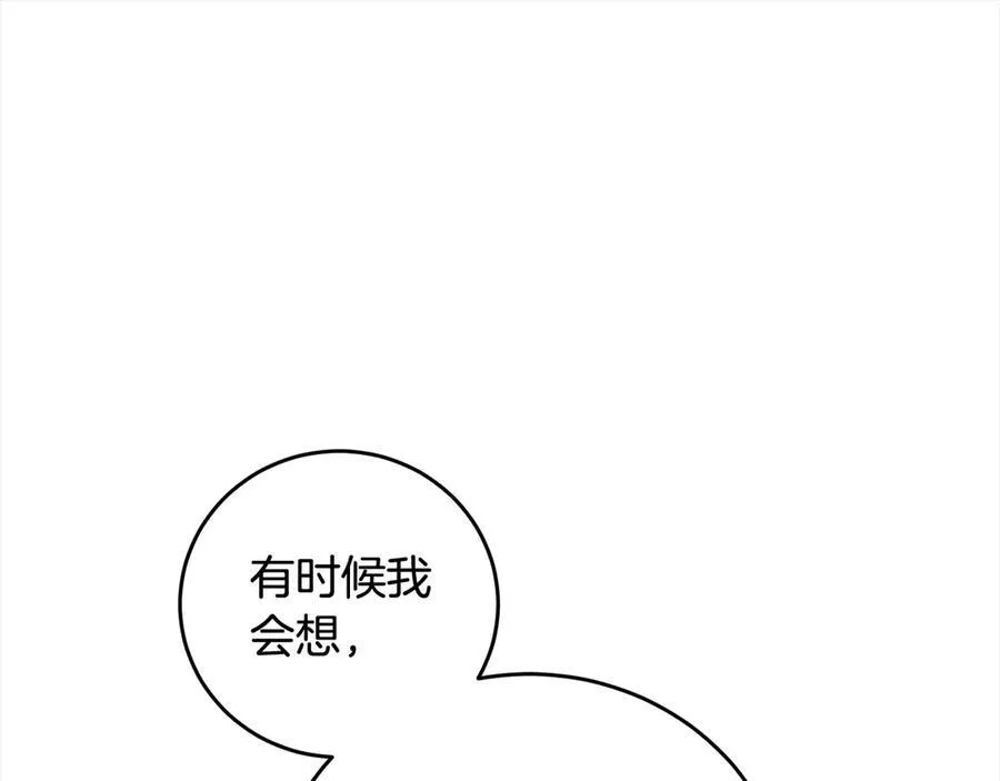 第49话 口口相传的故事 第68页