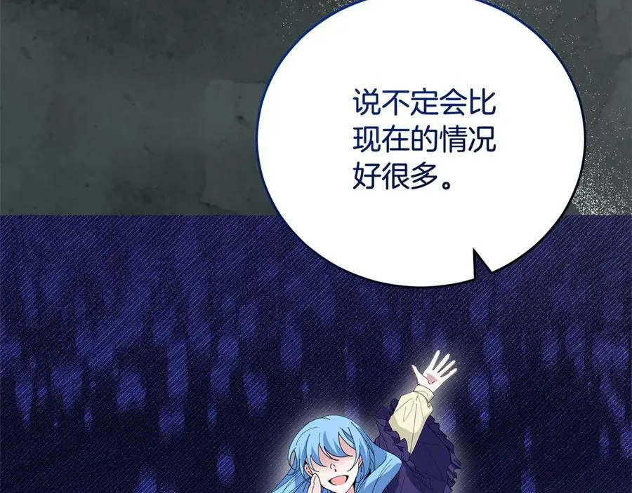 第49话 口口相传的故事 第75页