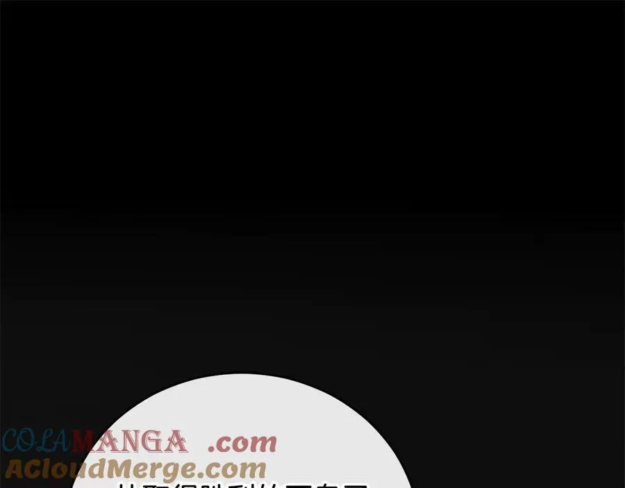 第49话 口口相传的故事 第89页